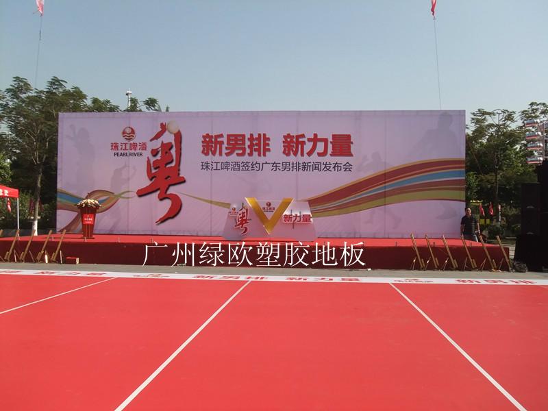 供應(yīng)廣州排球球場(chǎng)PVC運(yùn)動(dòng)地板方案場(chǎng)