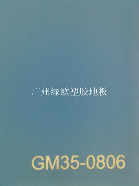 供應(yīng)番禺羽毛球地板膠PVC運(yùn)動地板
