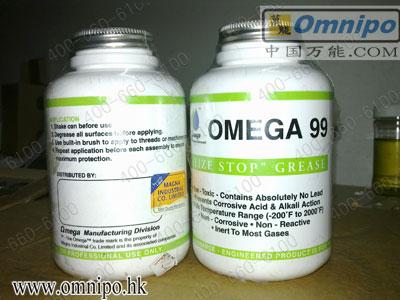 供应OMEGA99抗酸、防水、抗碱、抗高热的金属保护润滑