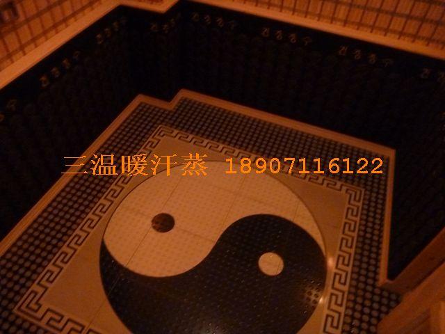 西安汗蒸房圖片