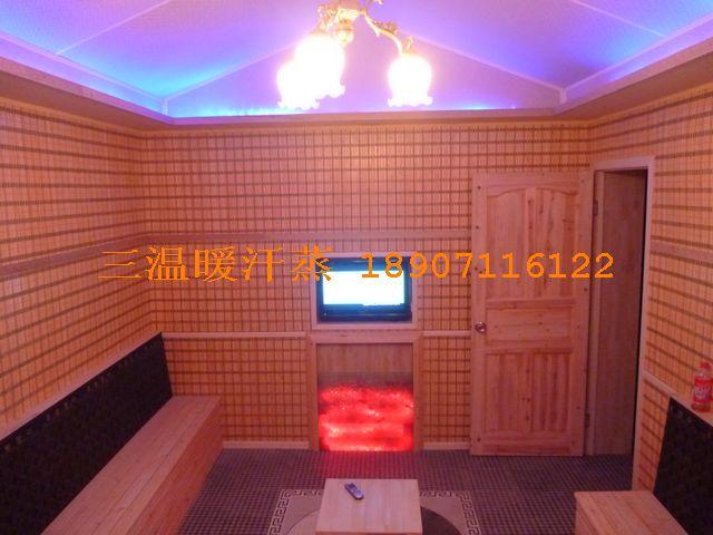 供應定西汗蒸房