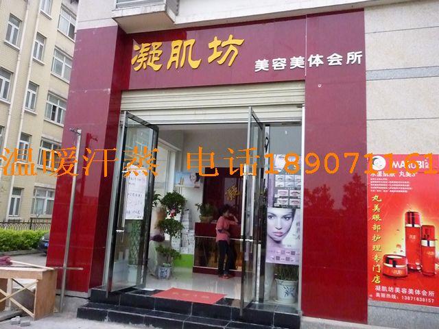 供應(yīng)武漢地暖