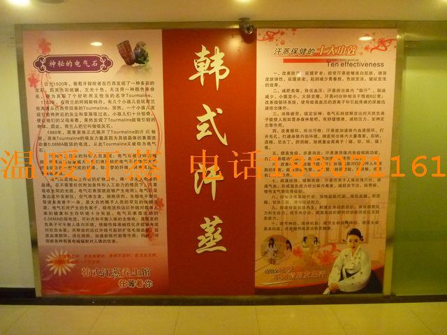 供應(yīng)貴州汗蒸房加盟