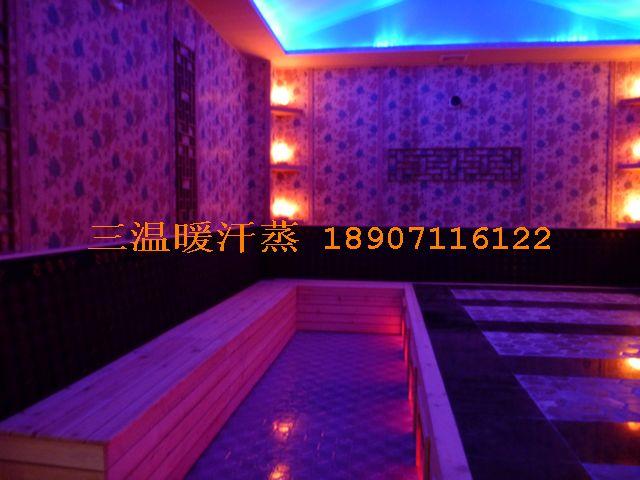 撫州汗蒸房圖片