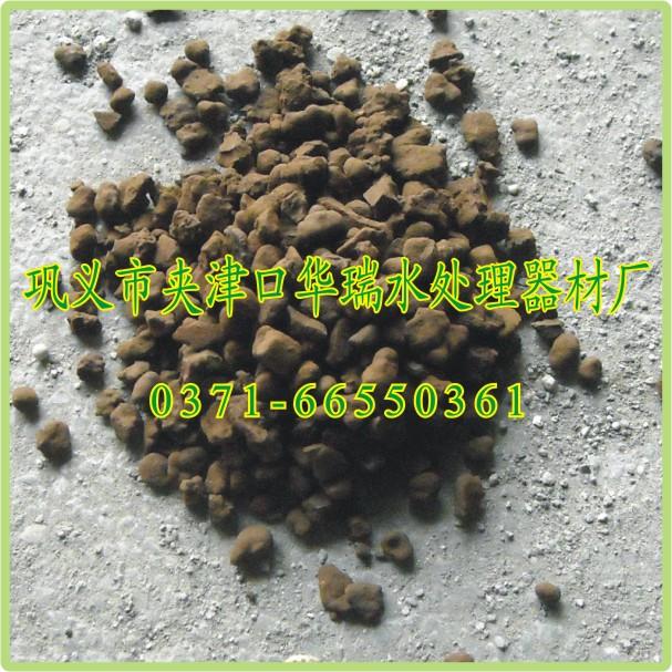 供應(yīng)*環(huán)保除鐵除錳過濾器*濾料