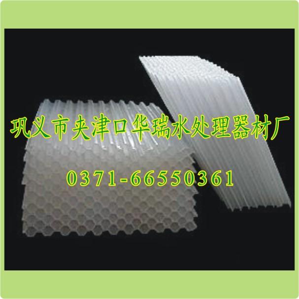 供應(yīng)便捷六角蜂窩斜管填料