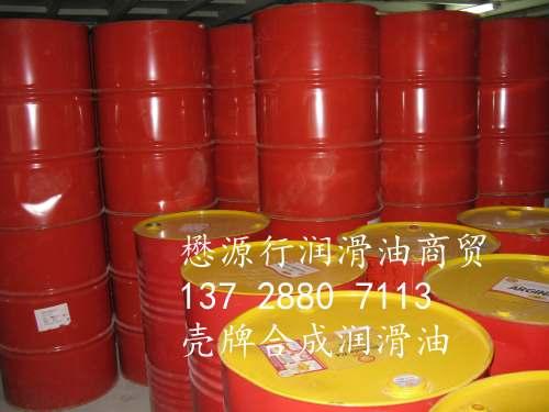 殼牌液壓油-殼牌得力士T46圖片