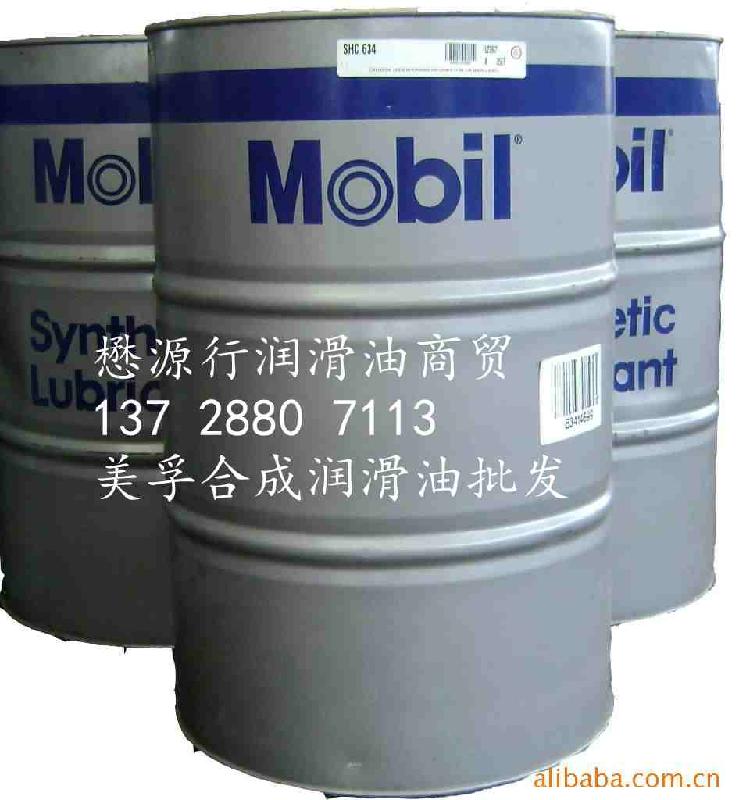供應一桶批16KG美孚黃油美孚潤滑脂