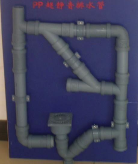供應(yīng)pp*排水管廠家直銷