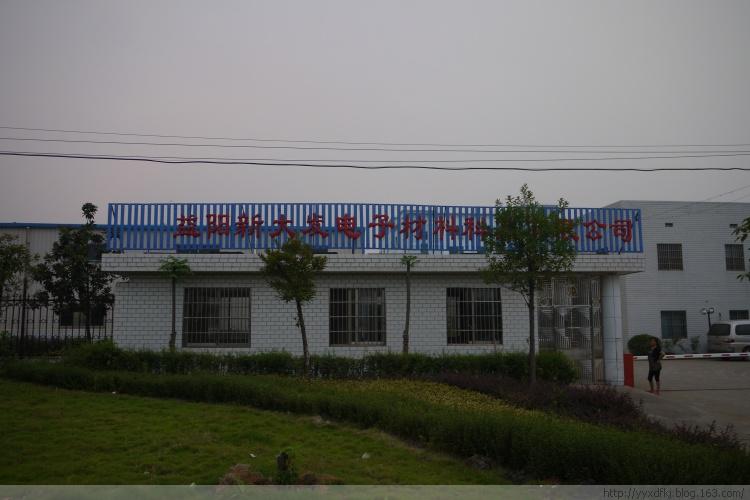 供應(yīng)松香型無(wú)鉛環(huán)保助焊劑JG-908