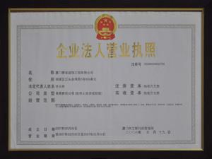 開工準(zhǔn)備