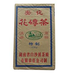 益阳市安化黑茶手筑茯砖茶厂家供应安化黑茶手筑茯砖茶