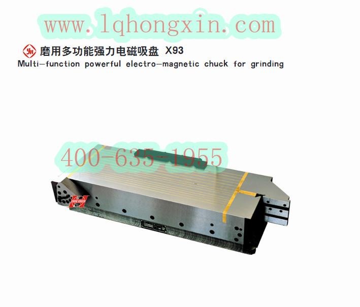 多功能強力電磁吸盤X93圖片