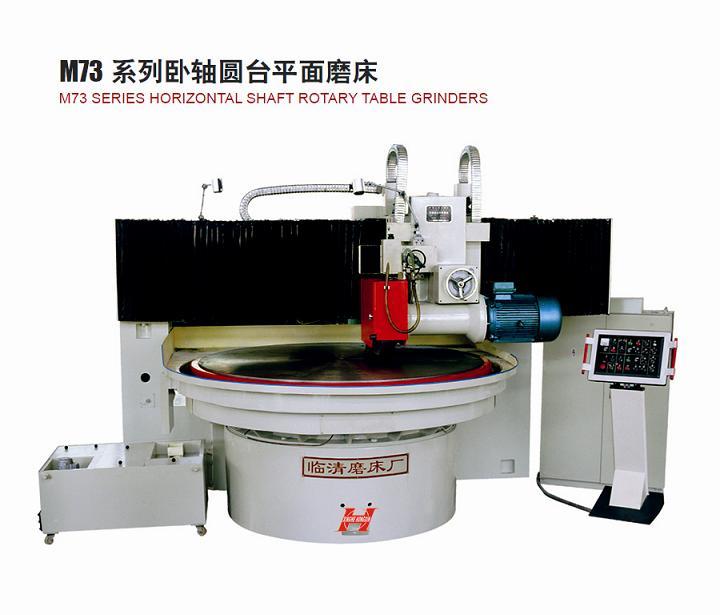 供應(yīng)龍門式圓臺平面磨床,大型平面磨床專業(yè)廠家臨清興和宏鑫機床