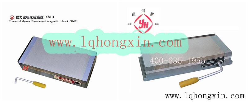 強(qiáng)力密極永久吸盤XM91圖片/強(qiáng)力密極永久吸盤XM91樣板圖 (2)
