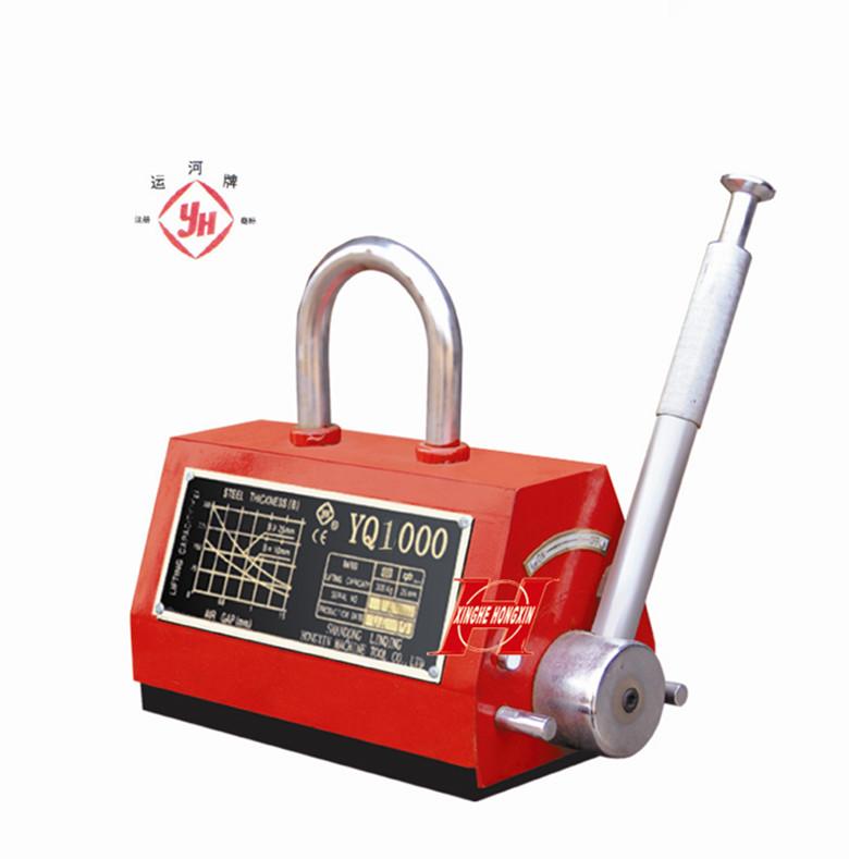 供應(yīng)永磁起重器YQ產(chǎn)品價(jià)格高 安全系數(shù)高 減少安全事故