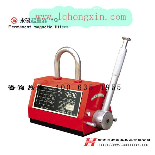 供應(yīng)永磁起重器YQ產(chǎn)品價(jià)格高 安全系數(shù)高 減少安全事故
