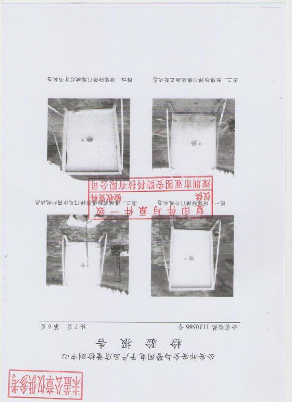 深圳市豪华金库门厂家供应厂家