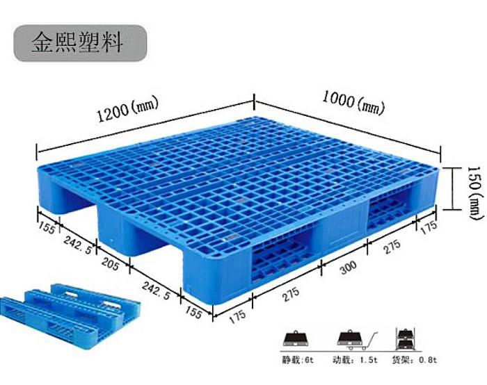 塑料托盘川字托盘