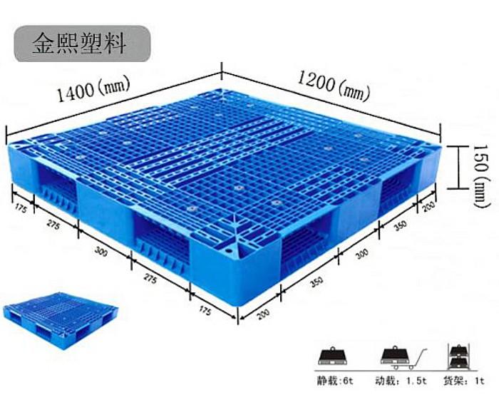 供应网格双面塑料托盘1412