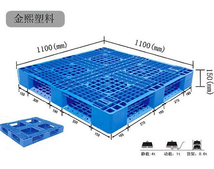 田字网格塑料托盘1111图片