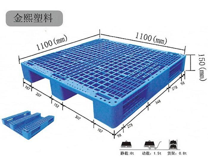 塑料托盘川字网格塑料托盘