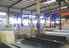 供應(yīng)北京沖孔板廠家報價