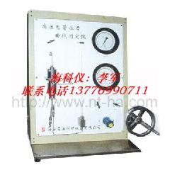 供應海安毛管壓力曲線測定儀