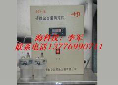 供應(yīng)TGY-碳酸鹽含量測定儀