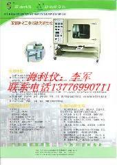 高溫高壓巖心損害評(píng)價(jià)系統(tǒng)圖片