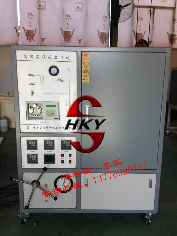 供應(yīng)高溫高壓反應(yīng)系統(tǒng)