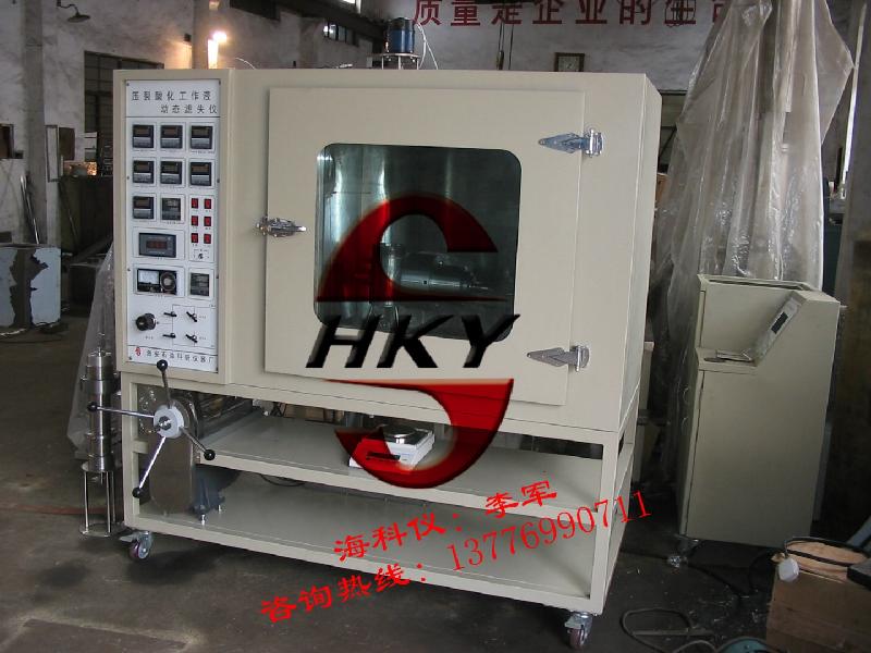 供應(yīng)*質(zhì)壓裂酸化工作液動態(tài)濾失儀