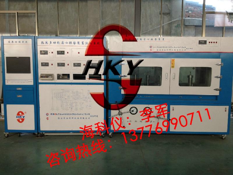 熱采多功能巖心驅(qū)替裝置專(zhuān)業(yè)生產(chǎn)圖片