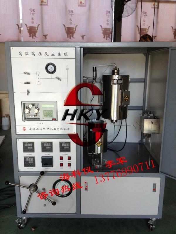 供應(yīng)高溫高壓反應(yīng)系統(tǒng)