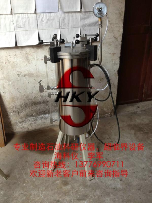 DY-4型巖心快速洗油儀圖片