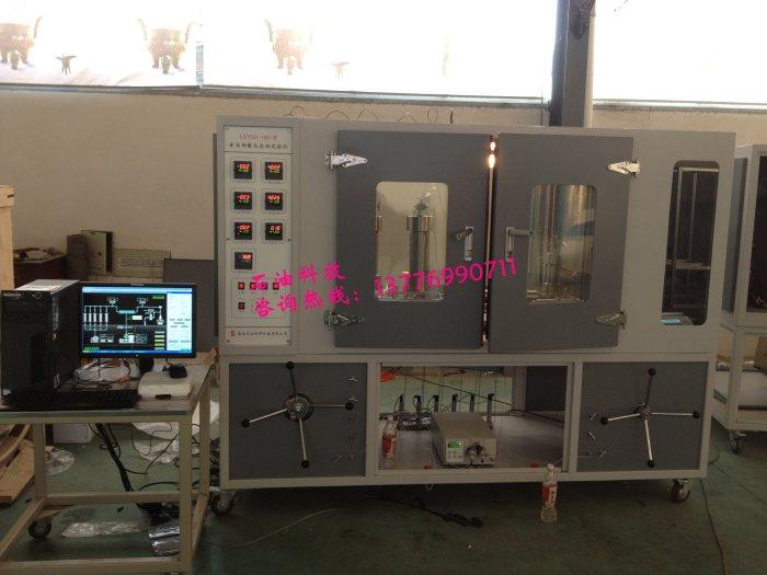 供應高溫高壓耐酸流動試驗裝置