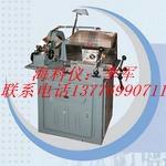 DKJ3型巖礦切片機(jī)圖片