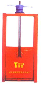 供應機門一體式鑄鐵閘門