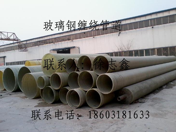 供應(yīng)玻璃鋼煙囪