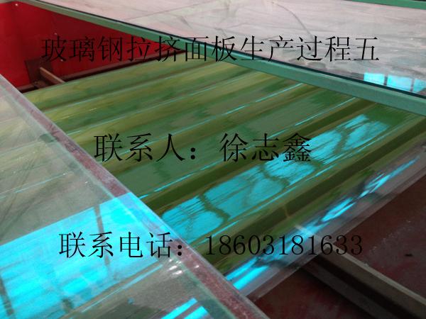 供應玻璃鋼拉擠面板