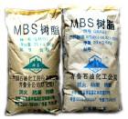 供应塑胶原料MBS