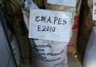 供应塑料PES原料