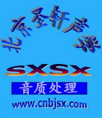 吉林聲學(xué)裝修圖片
