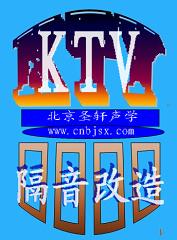 圣軒隔音行家桂林家庭隔音聲學裝修