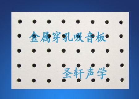 供應(yīng)聲學(xué)裝修用濰坊隔音板