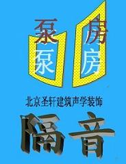 北京市隔音行家风机隔音降噪厂家供应隔音行家风机隔音降噪