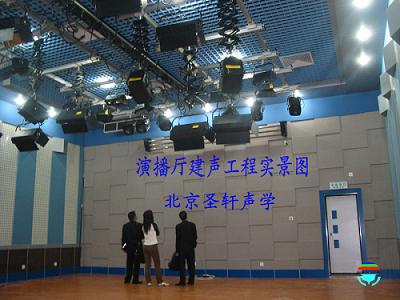 圣軒隔音行家上海聲學(xué)裝修