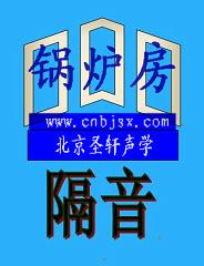 山東下水管隔音圖片/山東下水管隔音樣板圖 (4)