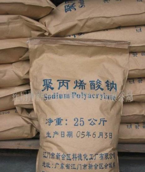 聚氨酯防水涂料油漆乳膠漆SBS瀝青丙綸水性涂料增稠劑顏料分散劑