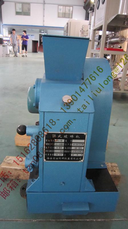 供應(yīng)顎式破碎機